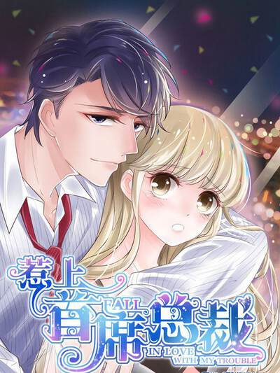 会长是女仆大人 第2话